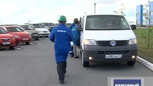 учебный центр Шлюмберже народный интерес