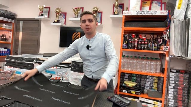 Шумоизоляция Practik - как сделать шумку автомобиля недорого