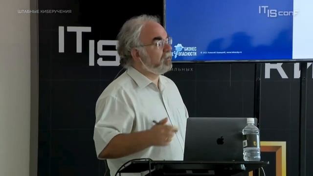 Штабные киберучения смотреть онлайн