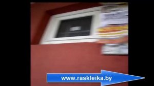 Как расклеить объявление в Минске.