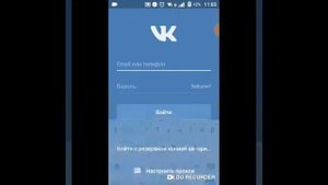 Как слушать музыку ВКонтакте без интернета