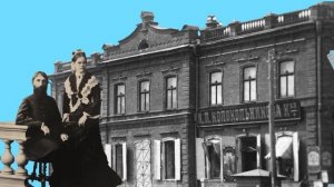 Школа краеведа Занятие 1.7 Архитектурные памятники Тюмени: Усадьба братьев Колмаковых