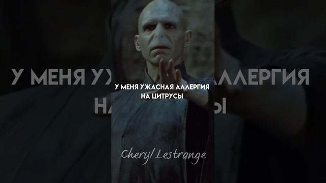 ...#актив #популярное #рек #гаррипоттер #воландеморт смотреть онлайн