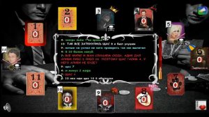 Катка за Дона - Мафия Онлайн