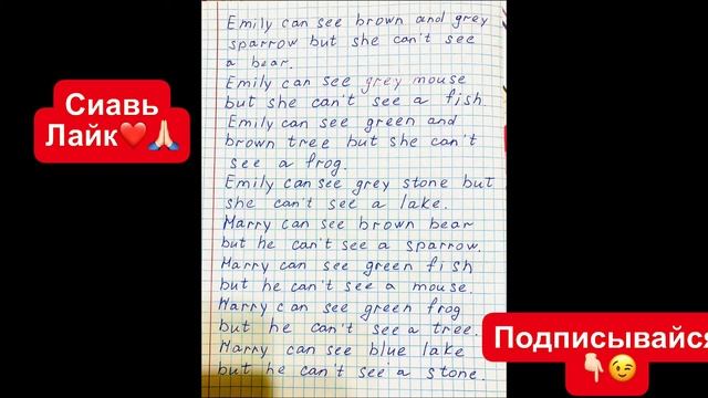 ГДЗ по английскому языку Афанасьева 3 класс 1 часть страница 63 номер 6 смотреть онлайн