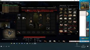 STAY OUT --- РЕМОНТ ВЕЩЕЙ И ОРУЖИЯ ОБЗОР №2