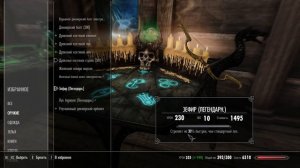 Skyrim: ЛУКИ или АРБАЛЕТЫ? Глубокий анализ, однозначный ответ