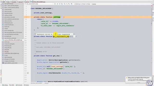 09(3/4) Стрим | #Битрикс, мультирегиональность. Распределение элементов инфоблока по поддоменам смотреть онлайн
