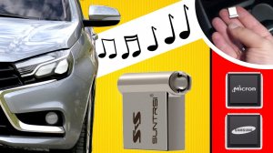 ? КУПИЛ МЕТАЛЛИЧЕСКУЮ МИНИ ФЛЕШКУ ДЛЯ ВЕСТЫ С АЛИЭКСПРЕСС