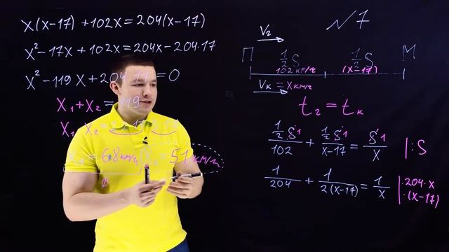 Вступительная работа в 9 класс. Президентский физико-математический лицей №239. 2019 год. 1 вариант