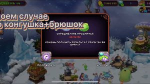 Выводим ДИДЖА в игре мои поющие монстры | My singing monsters