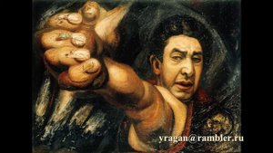 Автопортрет (Великий полковник)  ДАВИД АЛЬФАРО СИКЕЙРОС описание