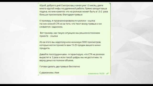 КАК НАЙТИ КЛИЕНТОВ ДИЗАЙНЕРУ ПРЕВЬЮ