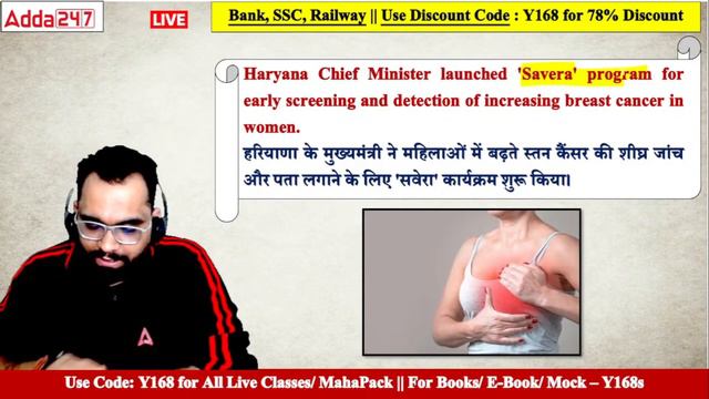 25-26 FEBRUARY CURRENT AFFAIRS 2024  ALL EXAMS IMP. CURRENT AFFAIRS  ASHISH GAUTAM SIR