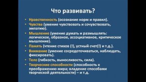 Родительский клуб.  Тема разговора: "Развитие ребенка - условие его мудрой жизни"