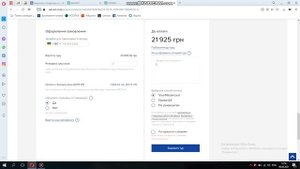 Бронирование пакетных туров ONLINE. Оплата тура, получение документов. Сам себе турагент. Часть 9.