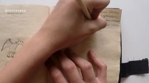 ОБЪЕДАЛА. МОЯ КНИГА ДРАКОНОВ