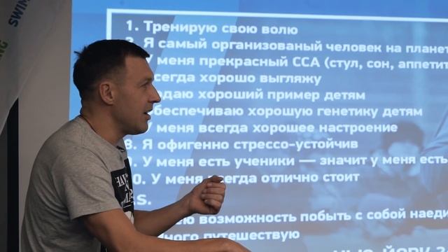 Выступление на LoveRunning и подтягивания с Сашей Ляпотой. Екатеринбург, Ройзман и марафон. смотреть онлайн