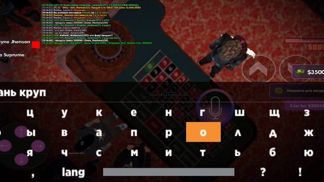 как просрать много денег за 7:19 на сантроп рп 06 смотреть онлайн