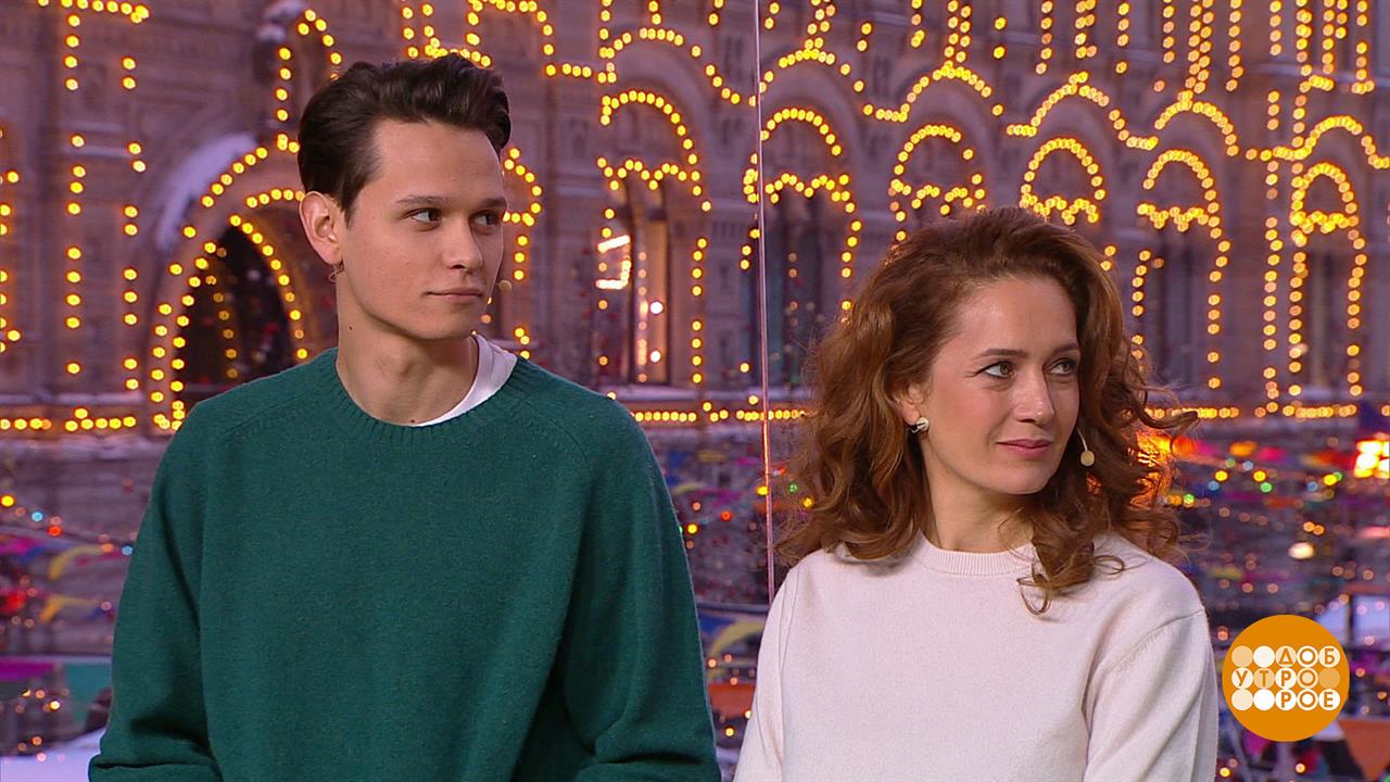 Виктория Исакова и Степан Белозеров - о фильме "Лунатики". Доброе утро. Фрагмент выпуска от 07.12...