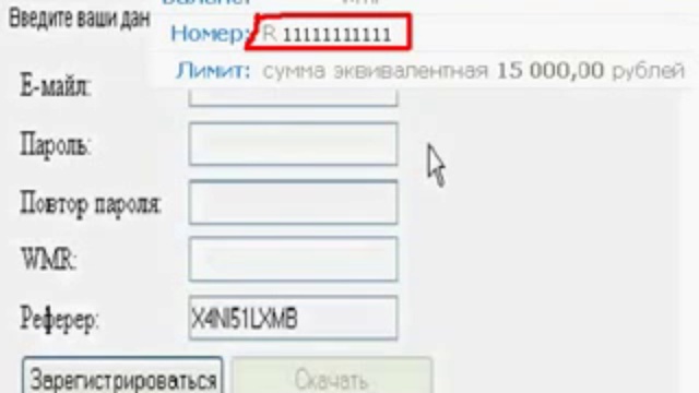 Заработок, заработок в интернете, заработок на дому, работа на дому, работа в интернете, работа д...