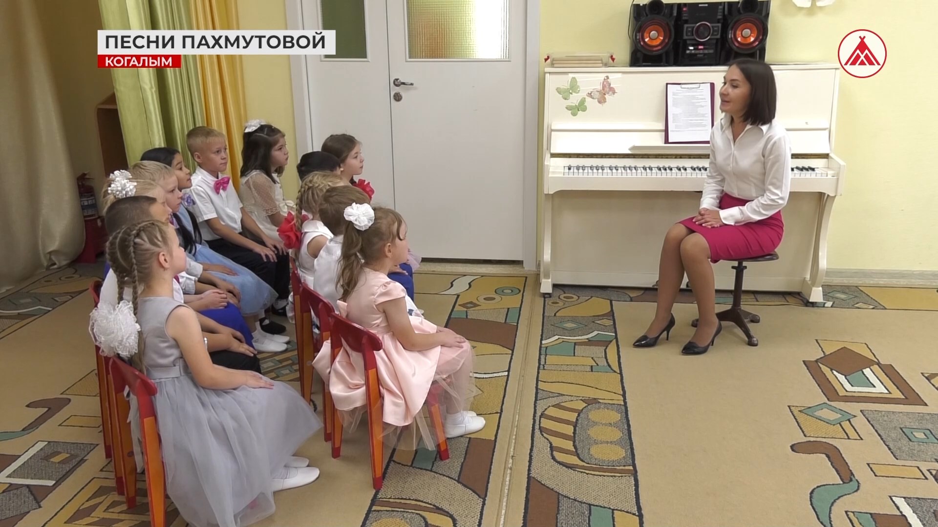 Детский сад Акварелька Когалым. Психологи в детских садах Когалыма.