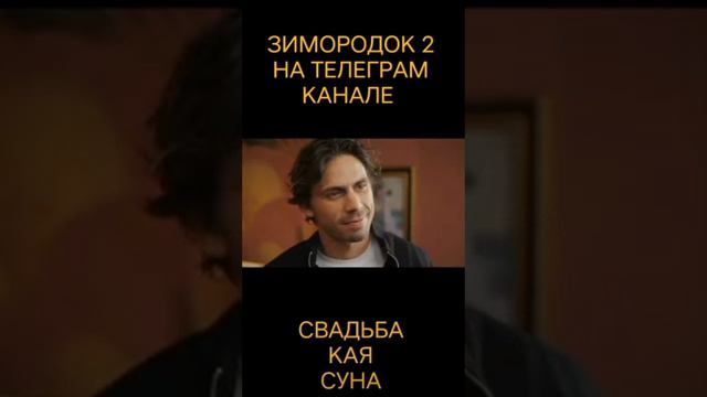 Ифакат и Кая-история