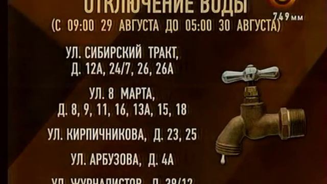 Советский район смотреть онлайн