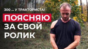 Дальнобой с зарплатой 300 тыщ в месяц, вся правда.