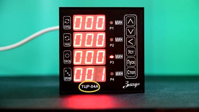 Таймеры обзор - завод Замер смотреть онлайн