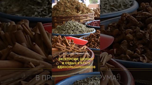 Суперпредложение! Бизнес-форум по недвижимости в Турции 24-29 апреля. Вы оплачиваете только перелет