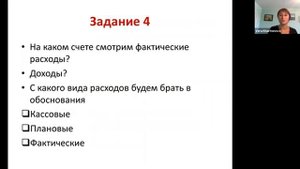 Мастер- класс государственное (муниципальное) задание 5 часть