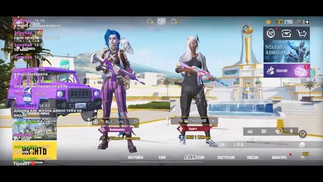 Фан стрим☺️ | Stream | Pubg Mobile❤️ смотреть онлайн