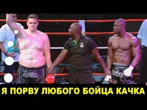 ПЕЛЬМЕНЬ Который Избивал Бойцов Качков в Муай Тай