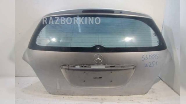 Дверь багажника Mercedes W251 R A2517400605 смотреть онлайн