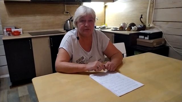 Черная магия. Чужая воля