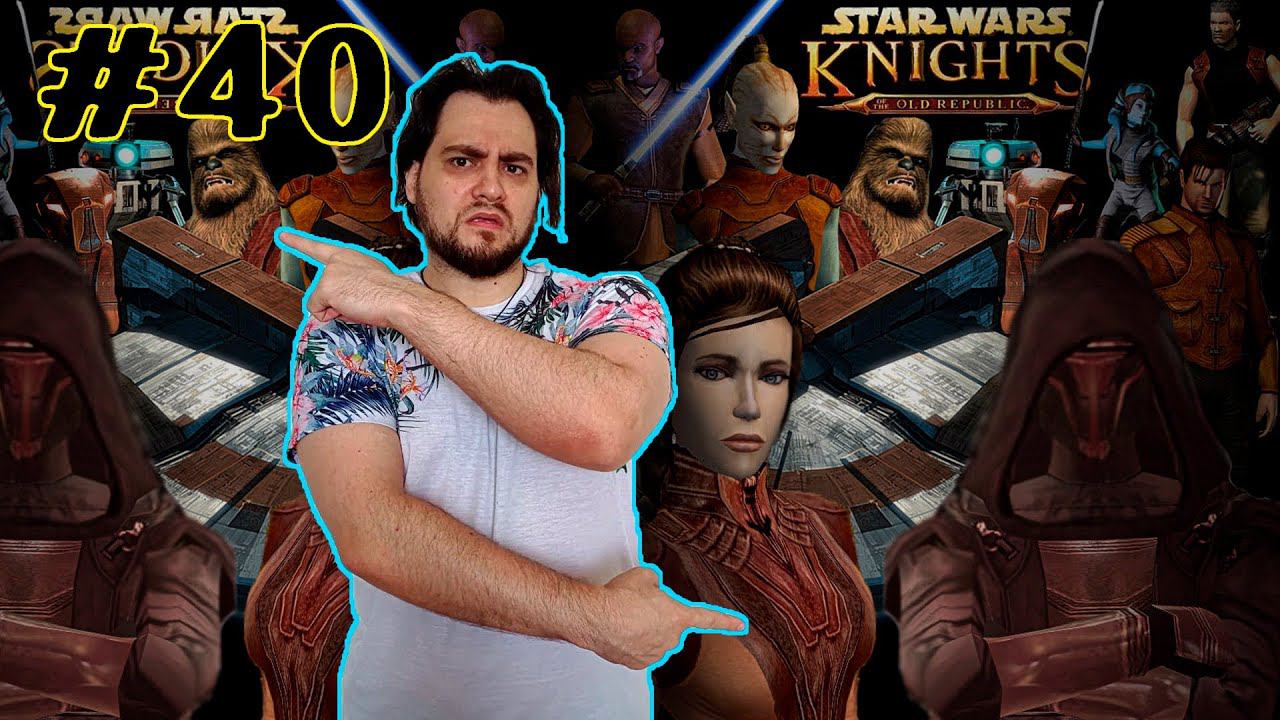 История Матильды и Соломона в Братстве Тени в Star Wars: Knights of the Old Republic #Часть #040