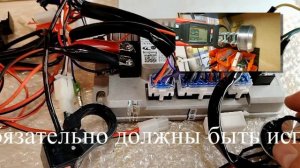 Синусный контроллер LMD 87