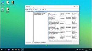 Как решить проблему с запуском Hamachi менее чем за минуту.(Не работает Hamachi, майнкрафт)