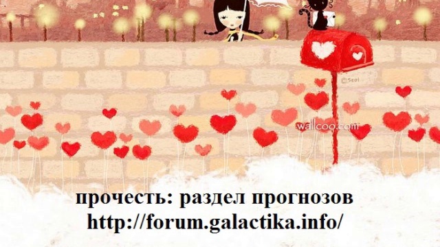 Прогноз  на неделю  с 05.12. по 11.12.2011  