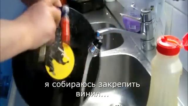 Как почистить виниловые пластинки? (Пародия) (Rus subs) смотреть онлайн