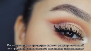 Как снять накладные ресницы в домашних условиях