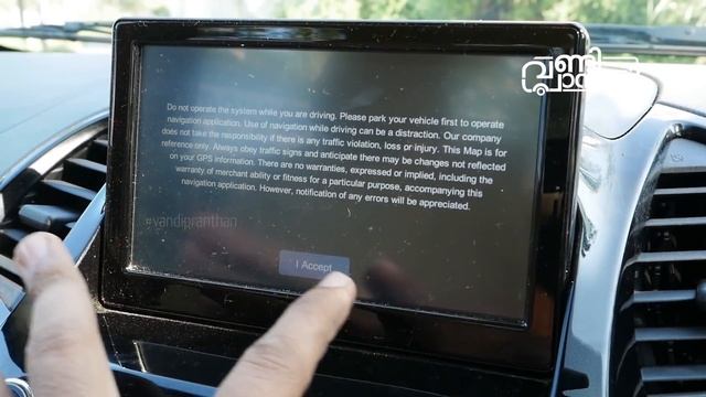 കാലികമായ ചില മീഡിയ സ്ക്രീനുകൾ | Car Trends Infotainment systems Malayalam | Vandipranthan смотреть онлайн