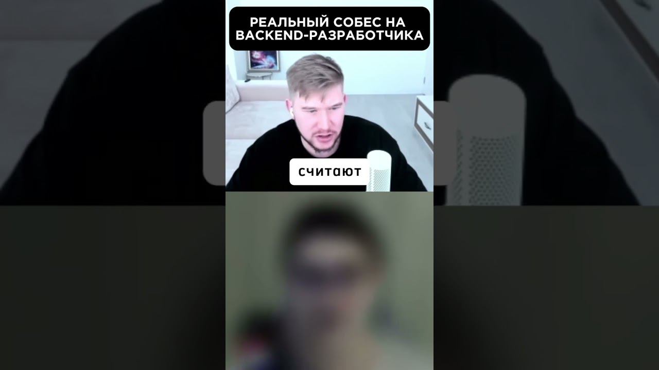 Простой вопрос про строки на собесе  #Shorts #coding #python #programming #backend #айти  #frontend