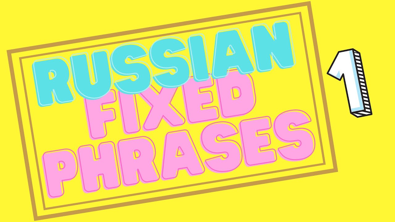 Fix russian