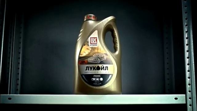 Моторное масло Лукойл Люкс