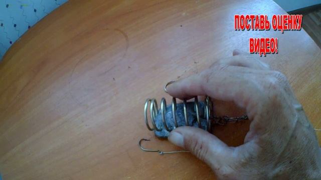 донный монтаж для ловли леща с кормушкой пружиной на два крючка
