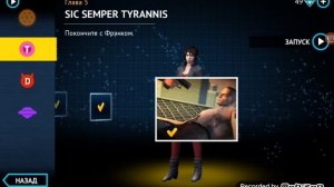 Как заработать 1 000 000 $ В Gangstar Vegas ( Гангстер Вегас) за 5 минут ??? ????