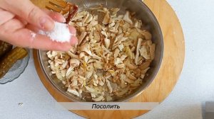 Тёплый салат с огурцом и грибами Огуречник праздничный.