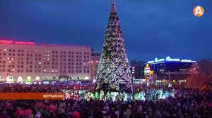 Встречаем Новый год на главной площади Мурманска Пять Углов